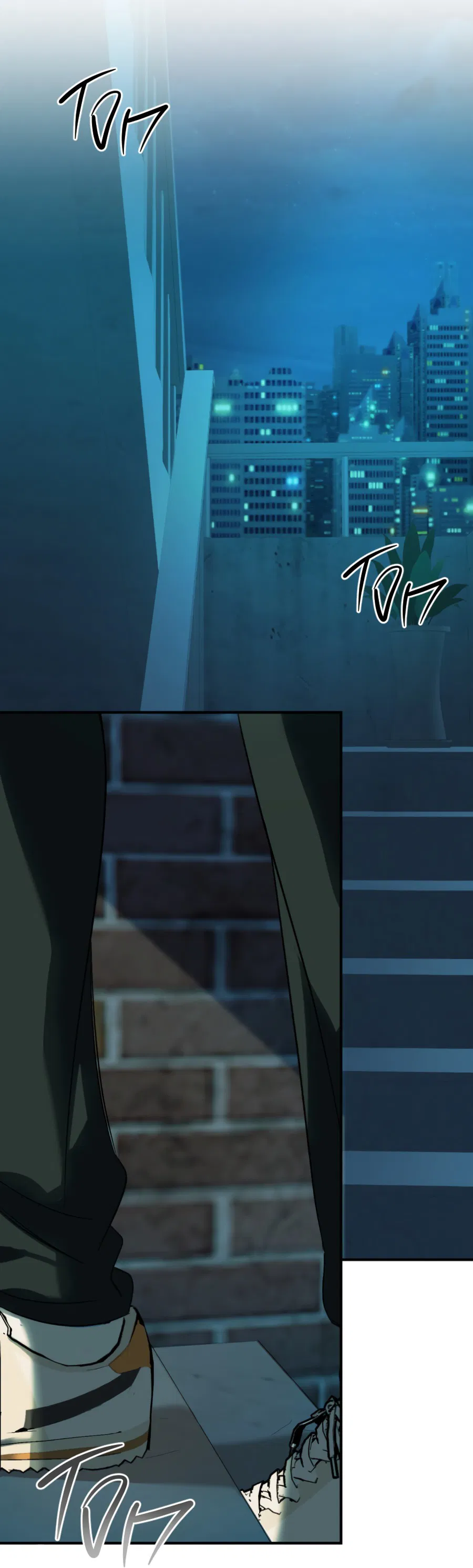 Манга Подсветить - Глава 57 Страница 27