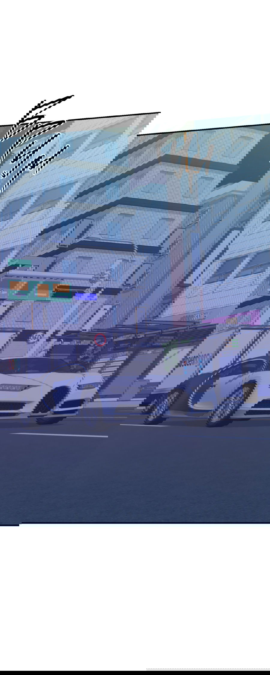 Манга Подсветить - Глава 57 Страница 12