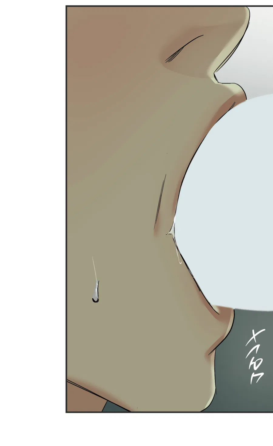 Манга Подсветить - Глава 58 Страница 12