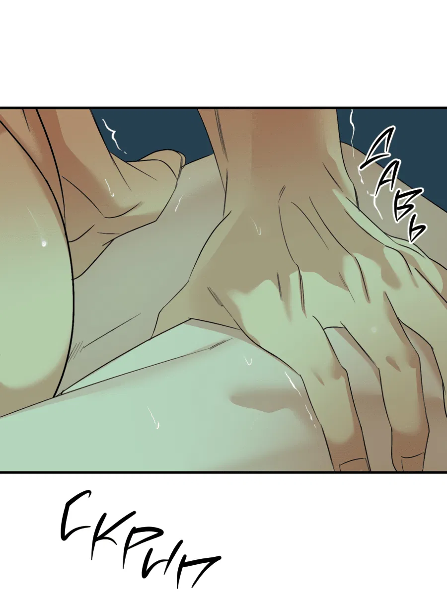 Манга Подсветить - Глава 59 Страница 7