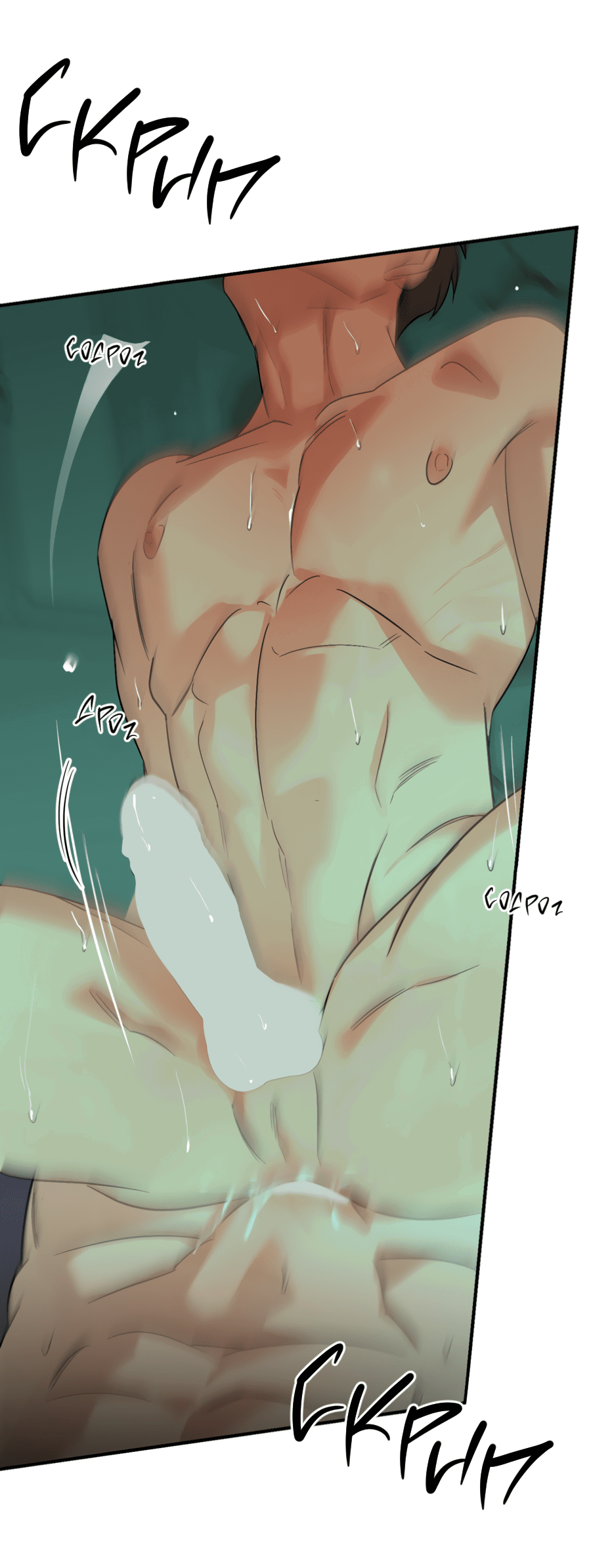 Манга Подсветить - Глава 59 Страница 17