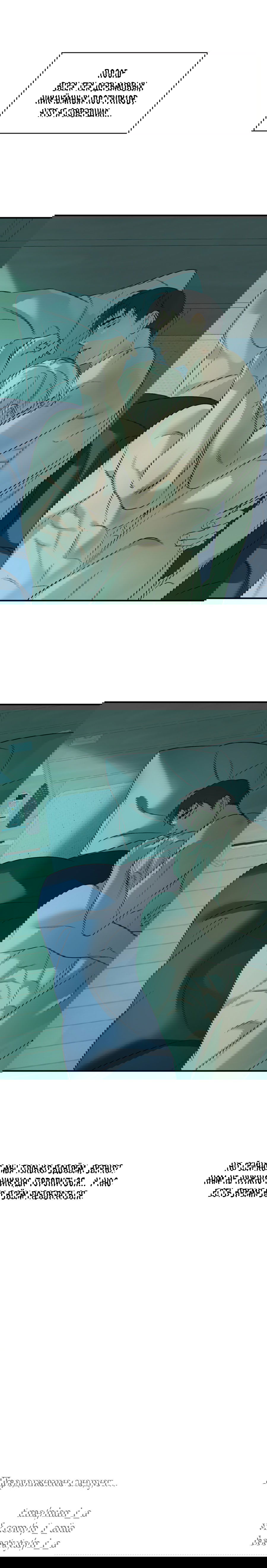 Манга Подсветить - Глава 59 Страница 47