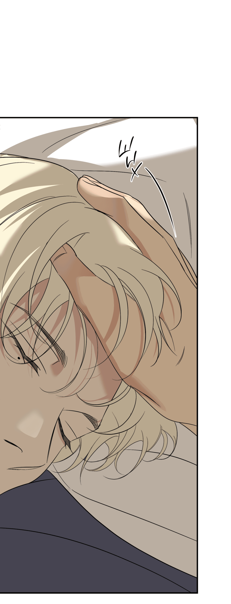 Манга Подсветить - Глава 60 Страница 8