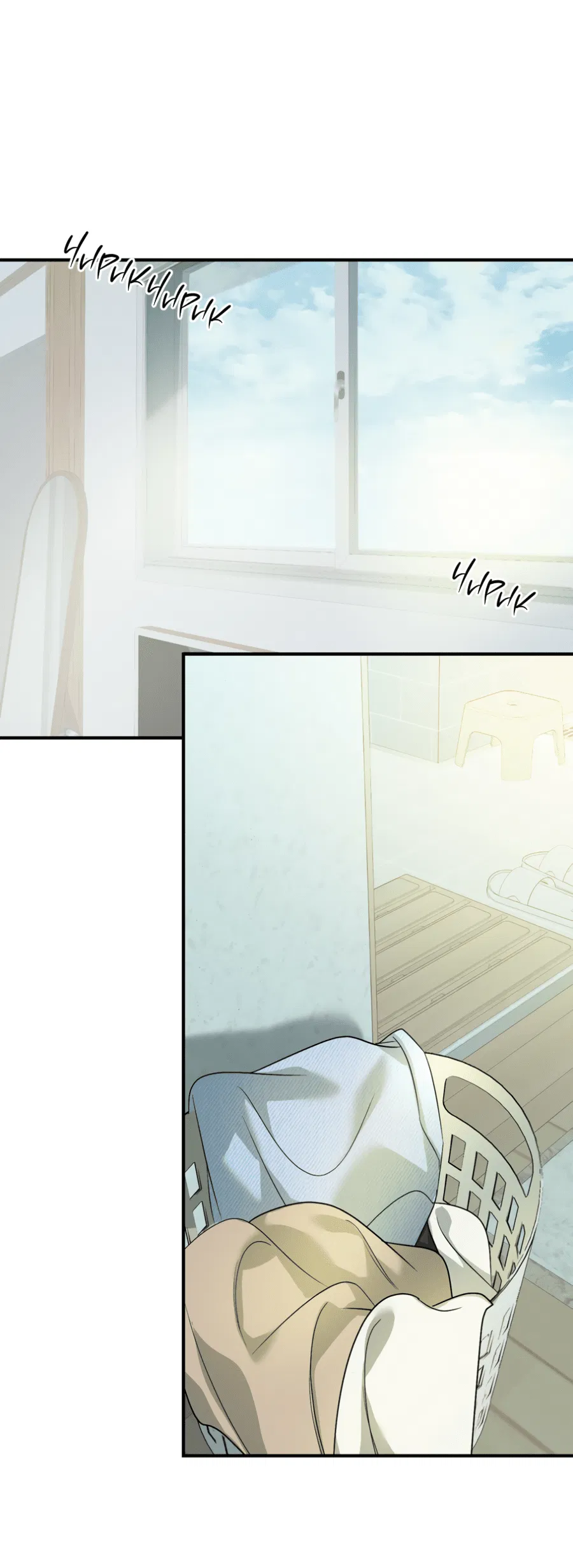 Манга Подсветить - Глава 60 Страница 1