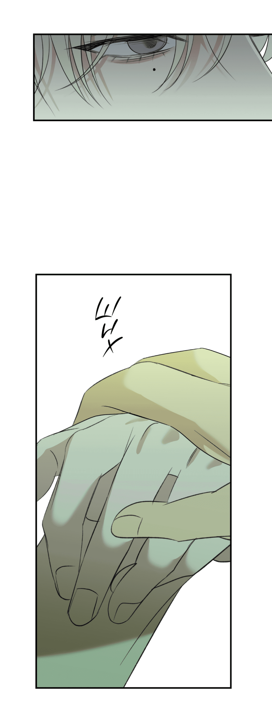 Манга Подсветить - Глава 60 Страница 57