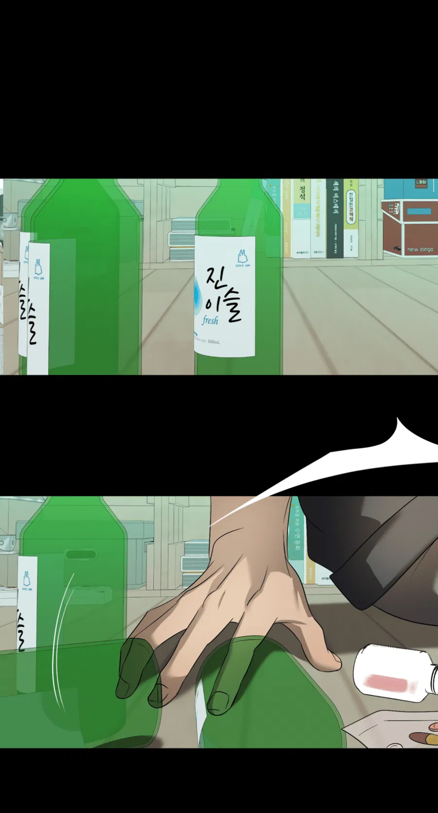 Манга Подсветить - Глава 61 Страница 9