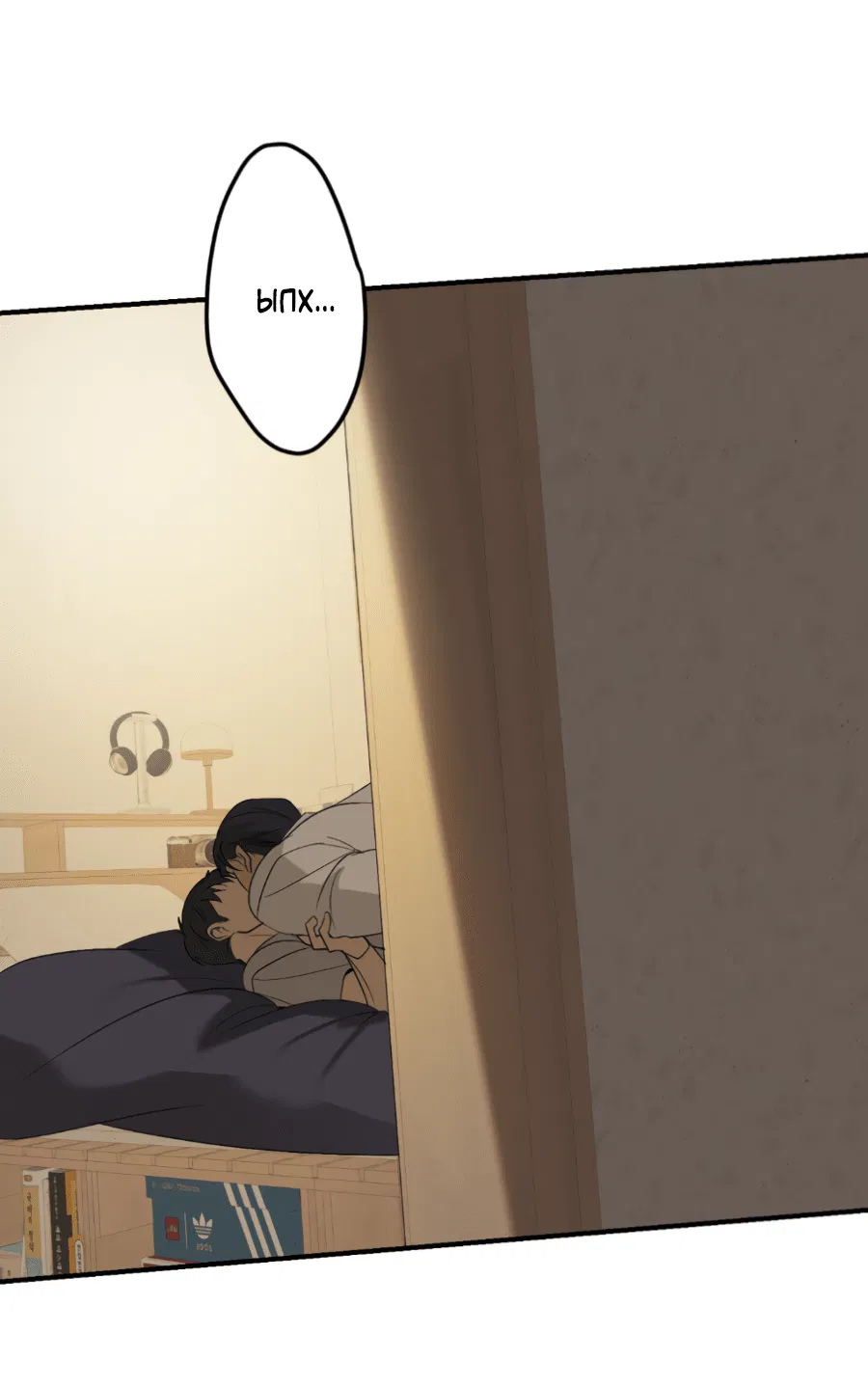 Манга Подсветить - Глава 62 Страница 27