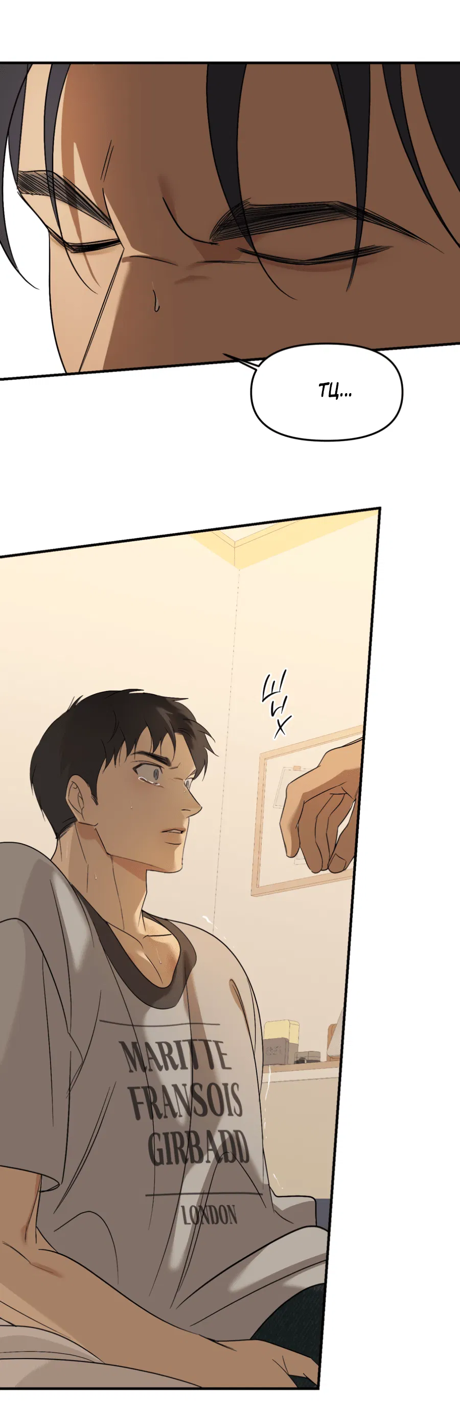 Манга Подсветить - Глава 62 Страница 38