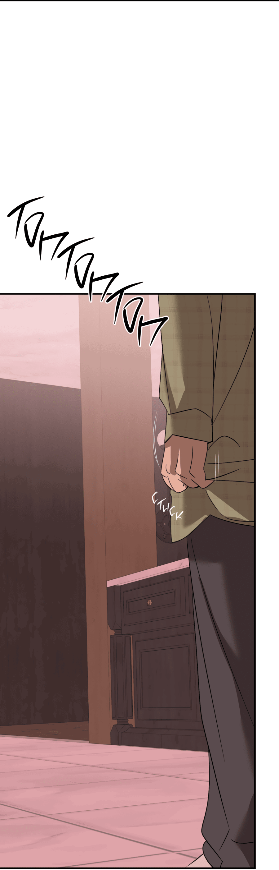 Манга Подсветить - Глава 62 Страница 18