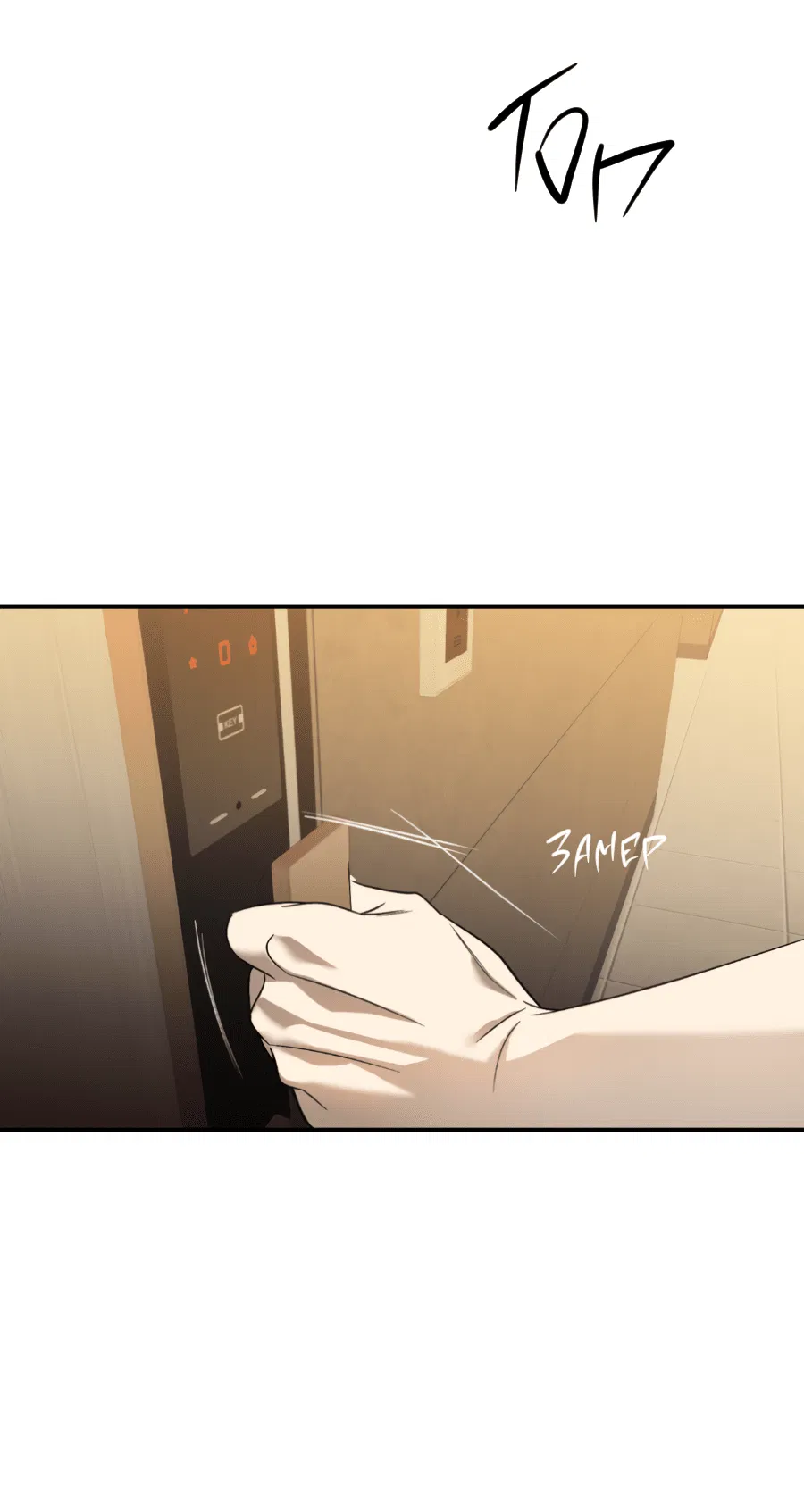 Манга Подсветить - Глава 62 Страница 23