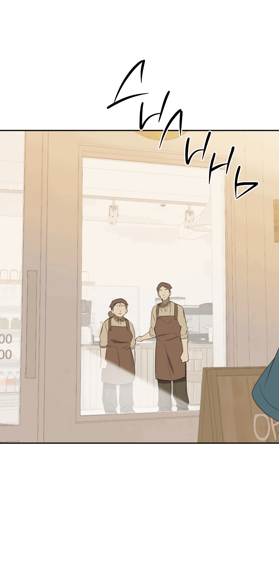 Манга Подсветить - Глава 64 Страница 45