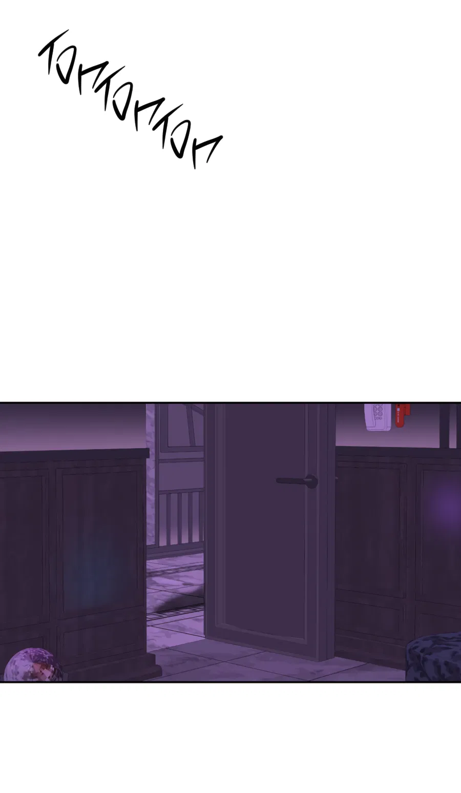 Манга Подсветить - Глава 65 Страница 75