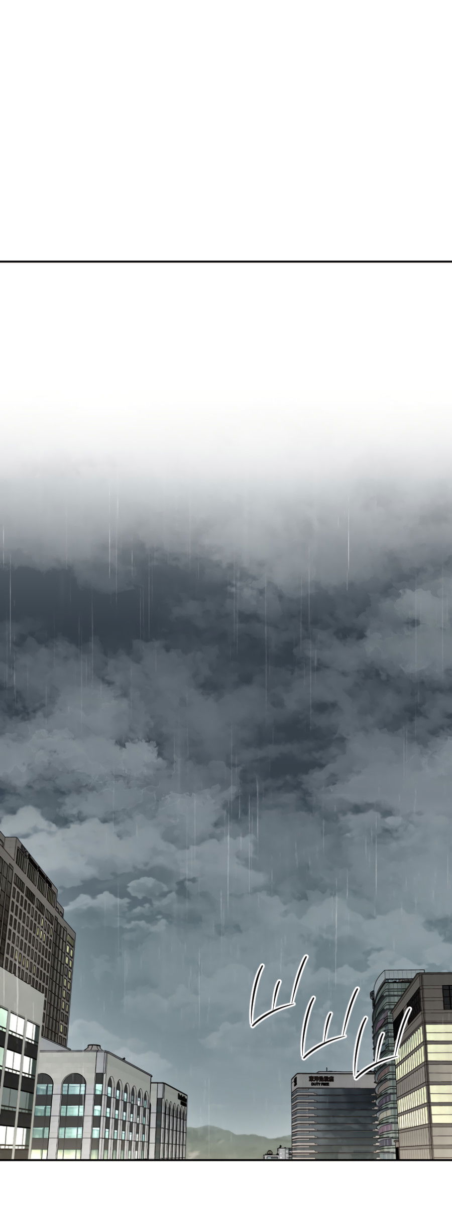 Манга Подсветить - Глава 65 Страница 83