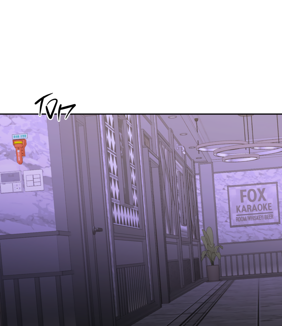 Манга Подсветить - Глава 65 Страница 1