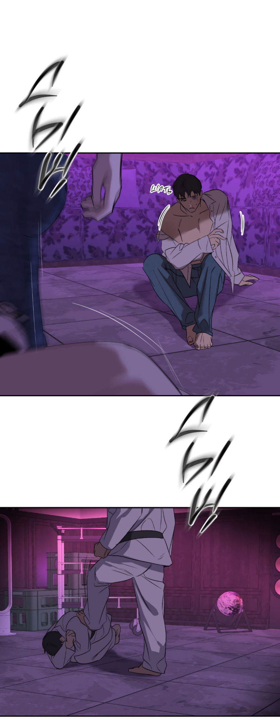 Манга Подсветить - Глава 65 Страница 60