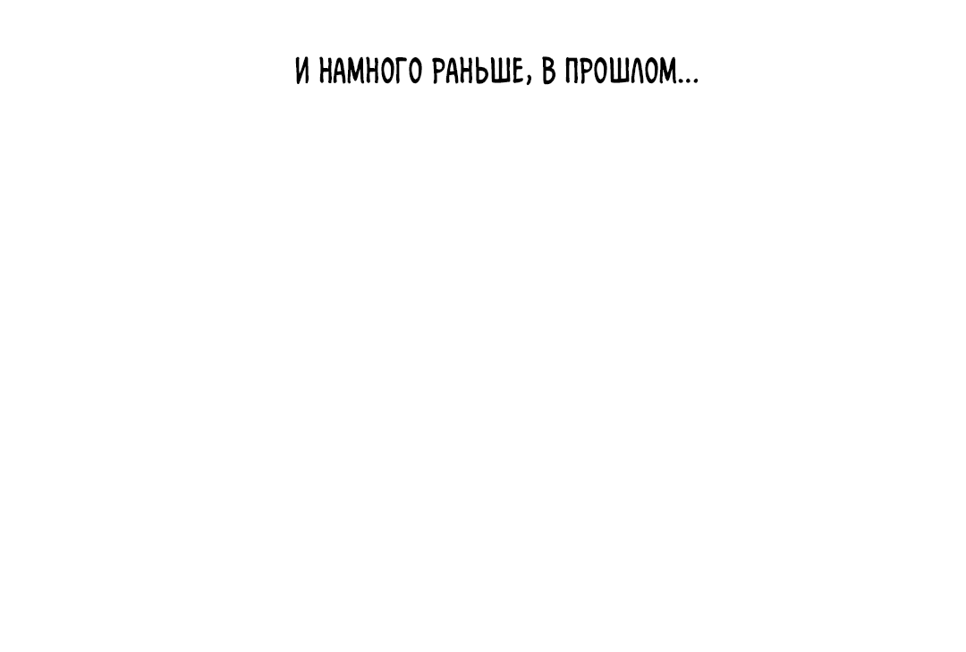 Манга Подсветить - Глава 29 Страница 26