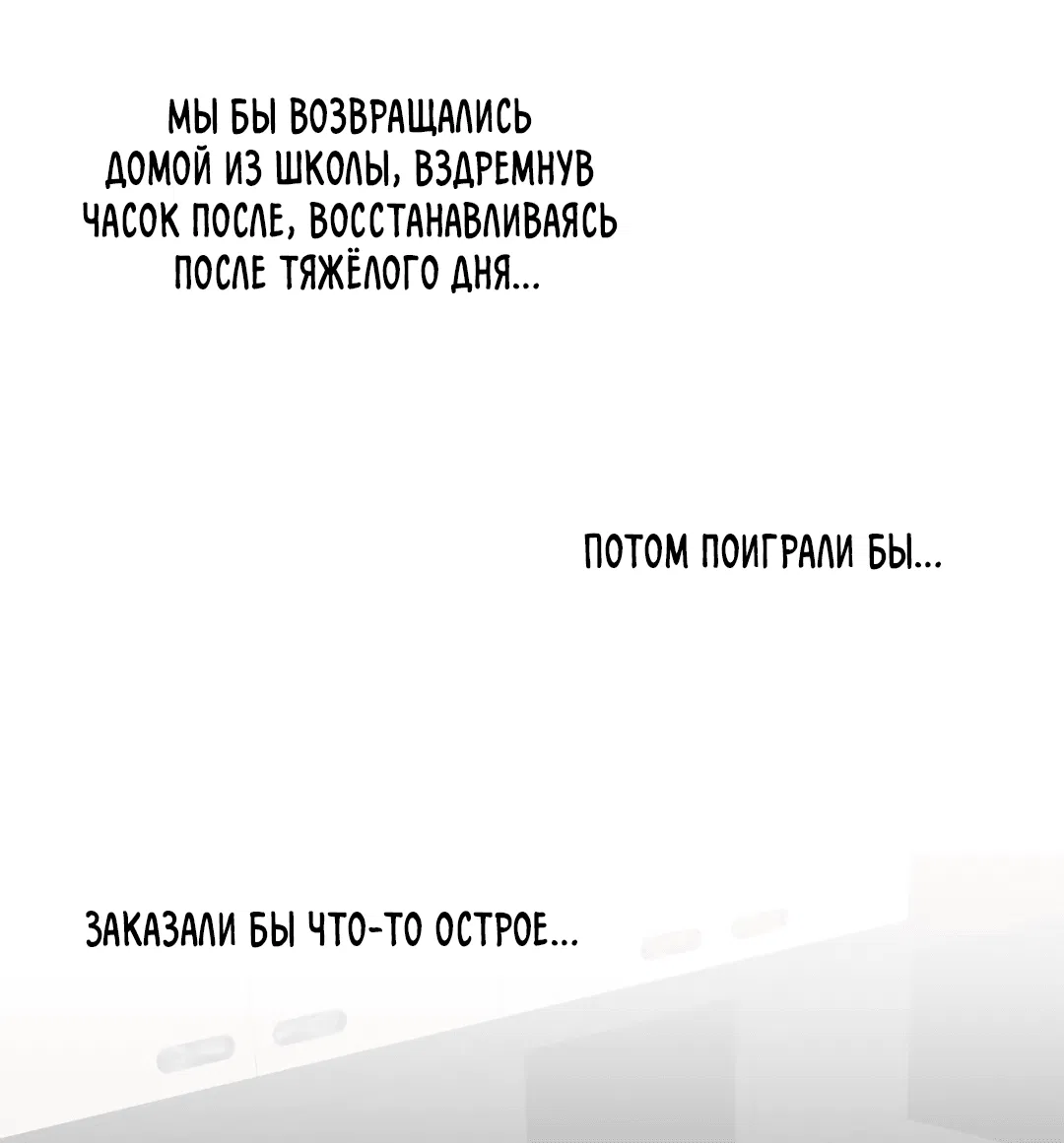 Манга Подсветить - Глава 39 Страница 40
