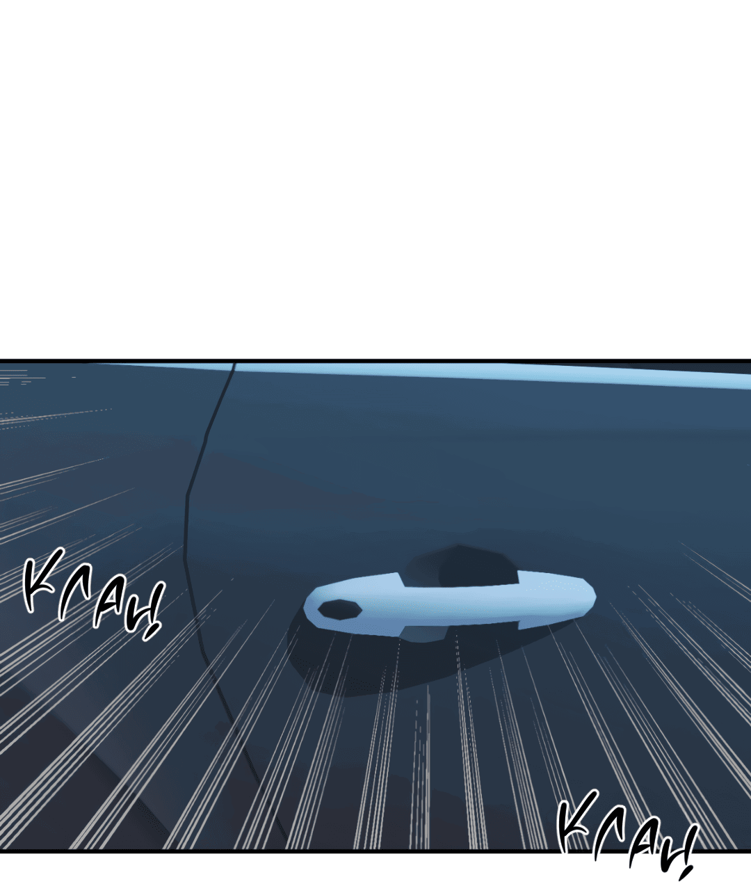 Манга Подсветить - Глава 53 Страница 18