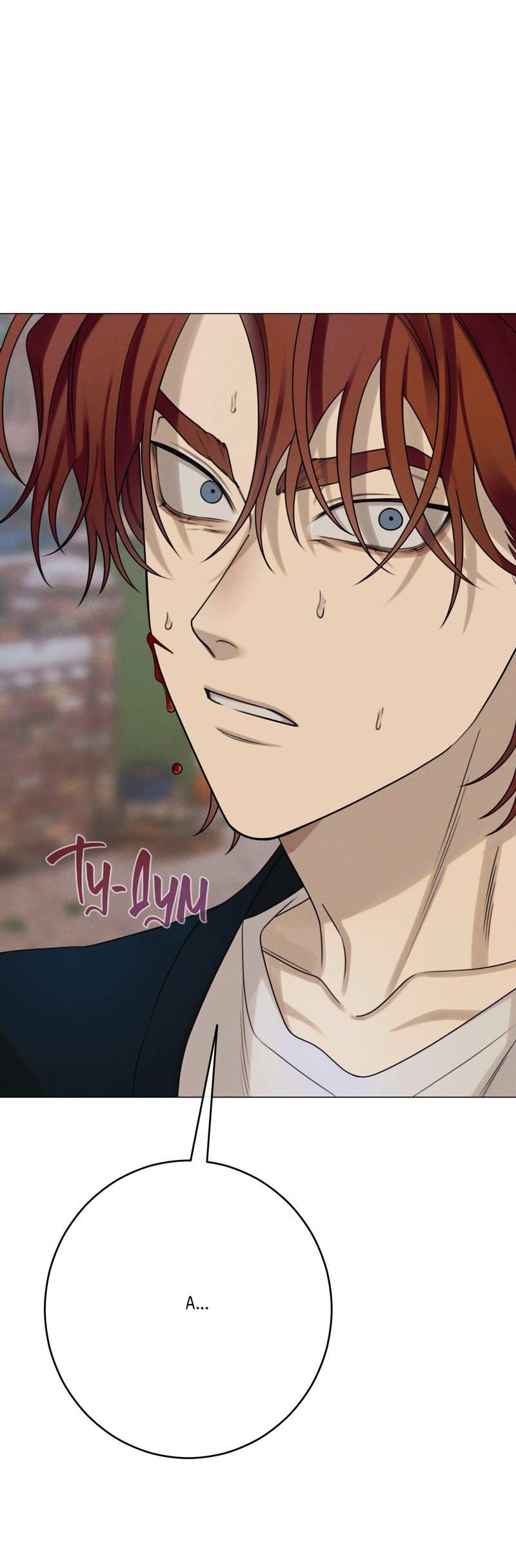 Манга Сан Гаджи видит сны токкэби - Глава 45 Страница 14