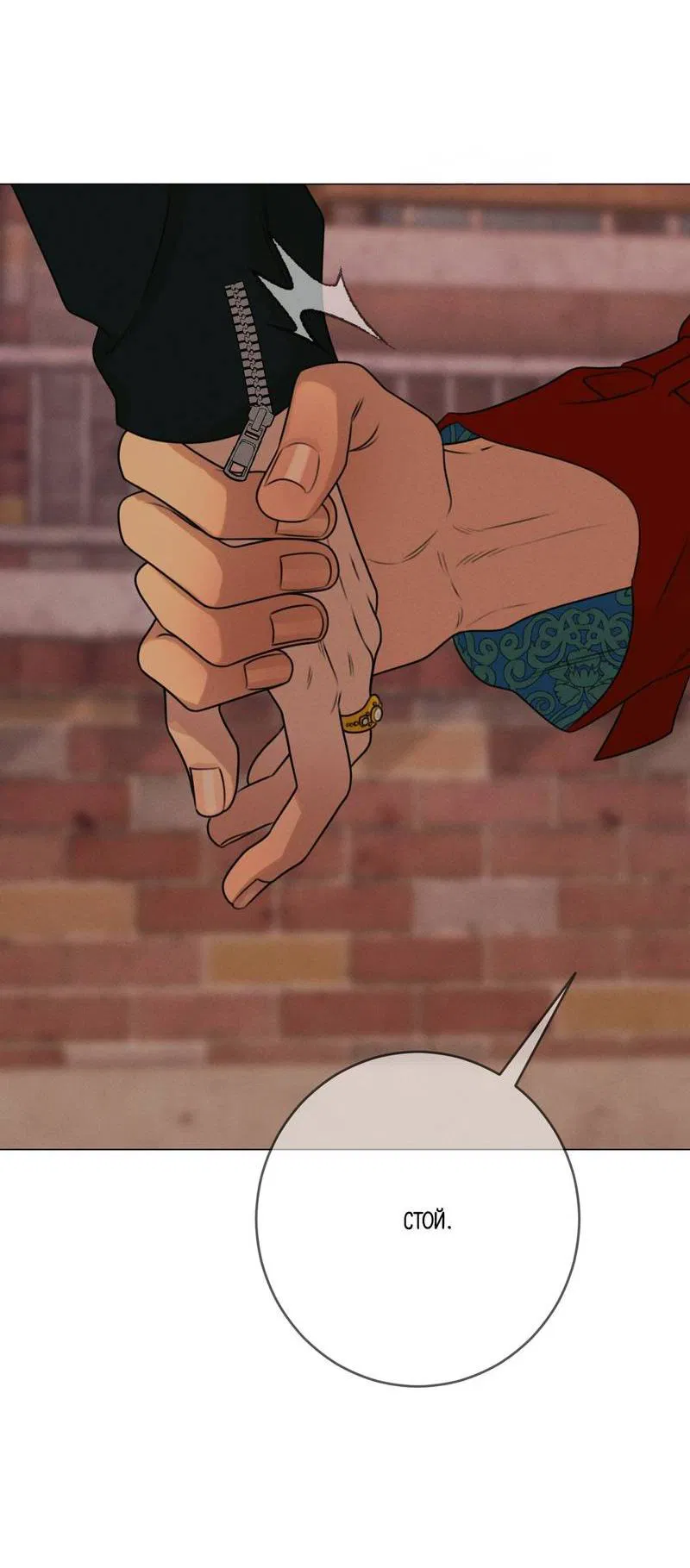 Манга Сан Гаджи видит сны токкэби - Глава 45 Страница 33