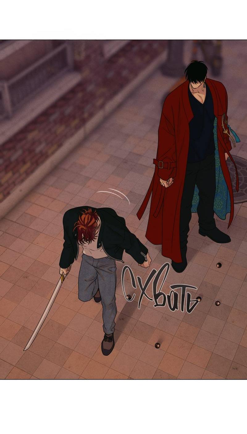 Манга Сан Гаджи видит сны токкэби - Глава 45 Страница 32