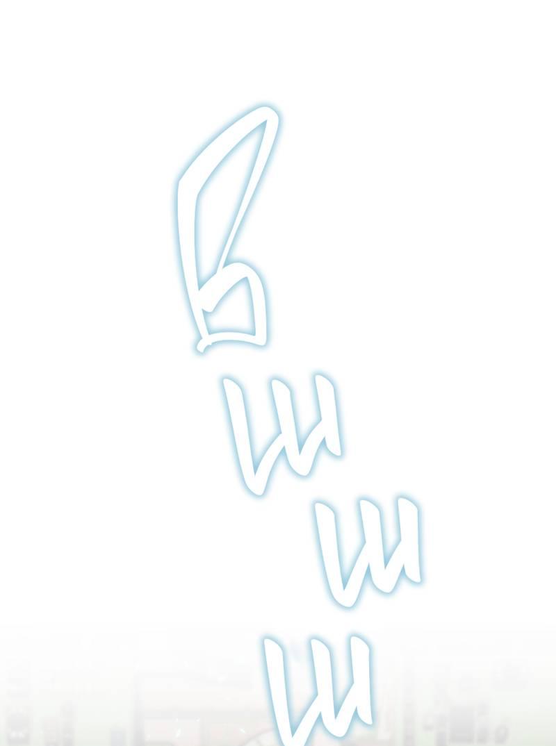 Манга Сан Гаджи видит сны токкэби - Глава 45 Страница 2