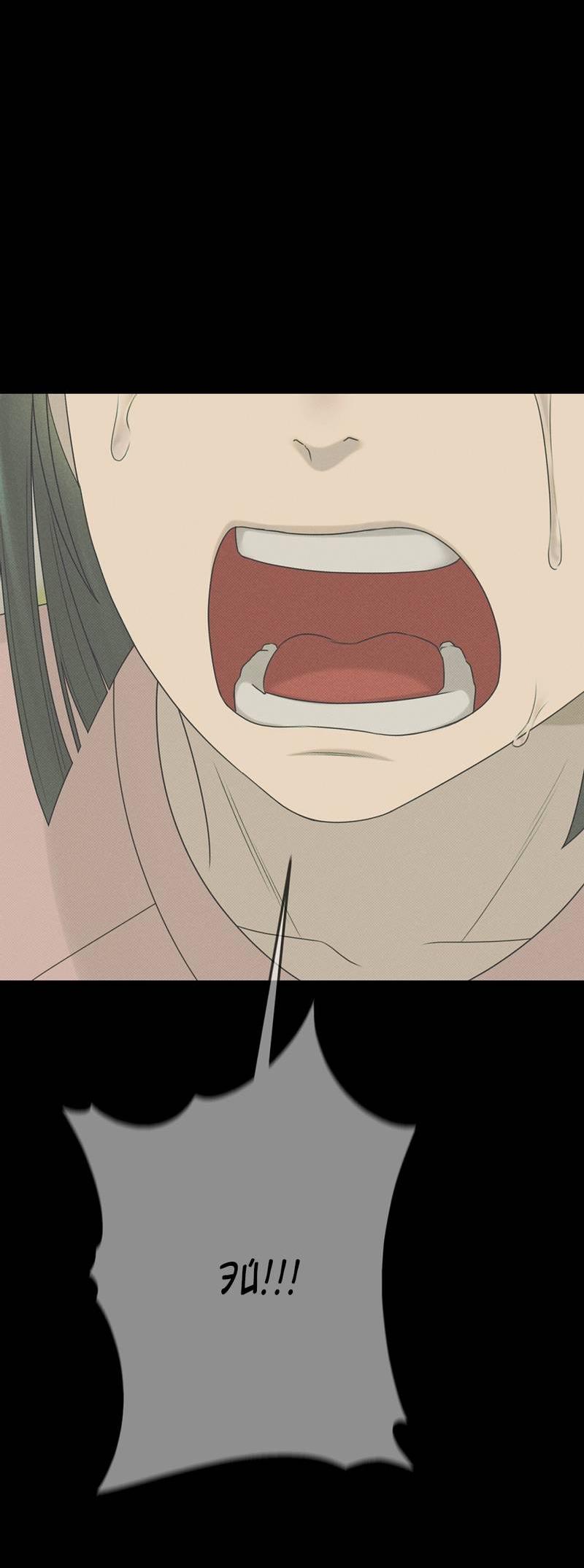 Манга Сан Гаджи видит сны токкэби - Глава 46 Страница 49