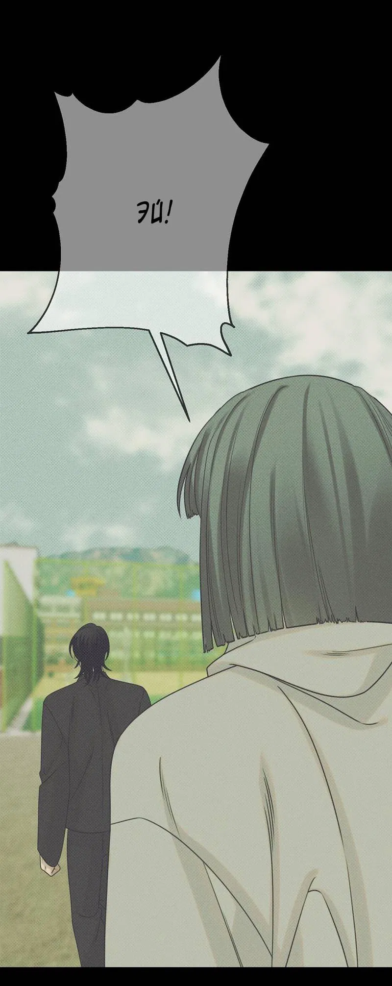 Манга Сан Гаджи видит сны токкэби - Глава 46 Страница 58