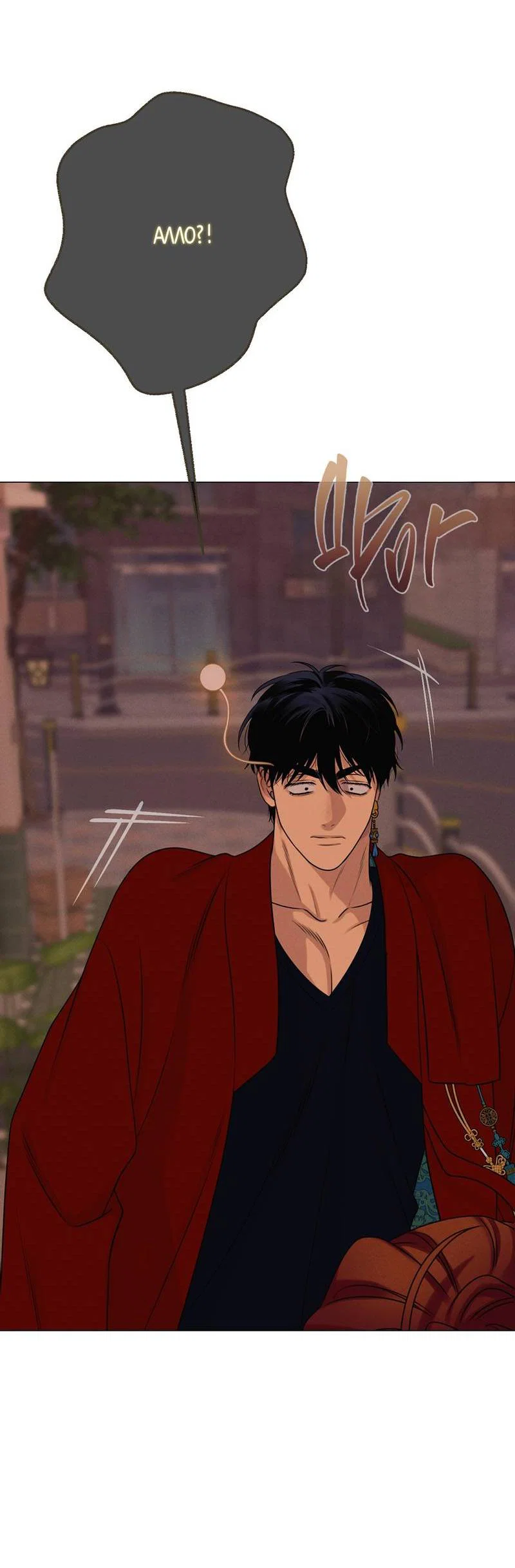 Манга Сан Гаджи видит сны токкэби - Глава 46 Страница 26