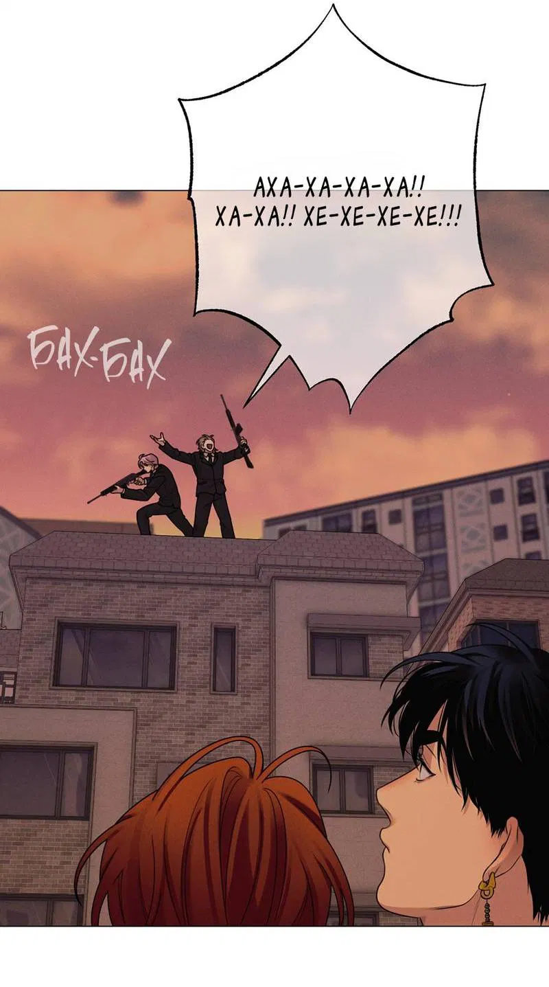 Манга Сан Гаджи видит сны токкэби - Глава 46 Страница 20