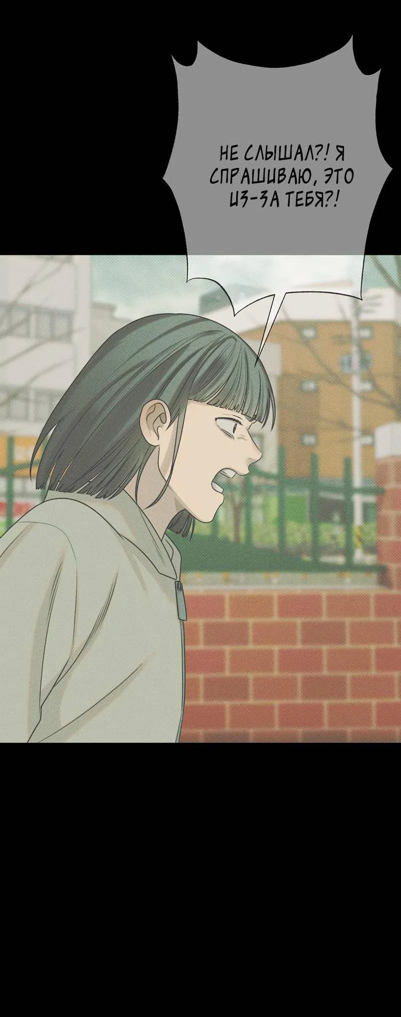 Манга Сан Гаджи видит сны токкэби - Глава 46 Страница 61