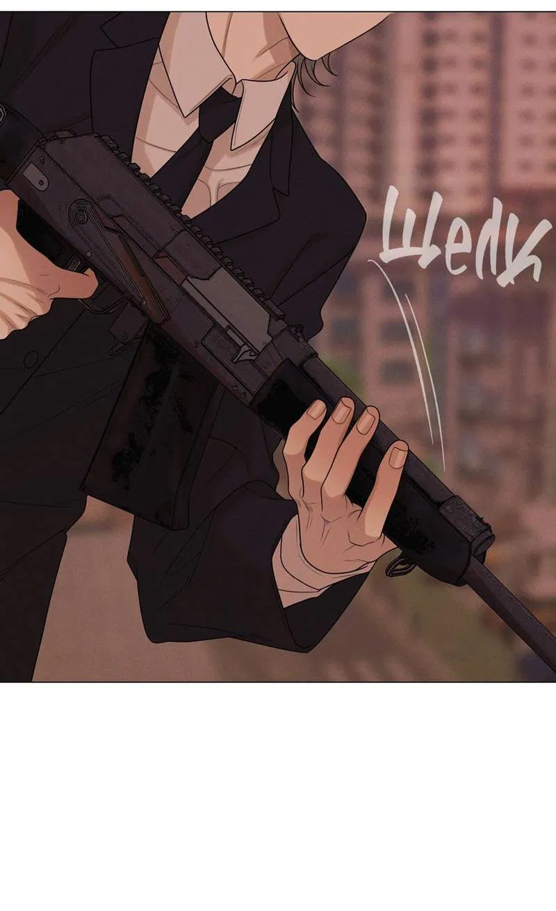 Манга Сан Гаджи видит сны токкэби - Глава 46 Страница 6