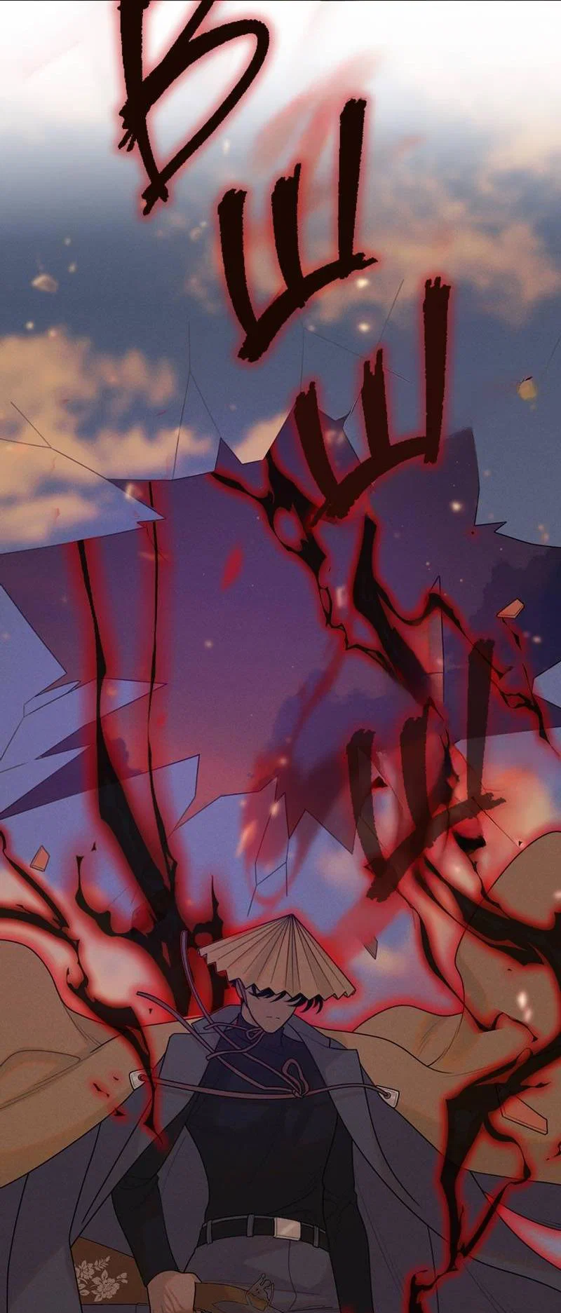 Манга Сан Гаджи видит сны токкэби - Глава 47 Страница 45