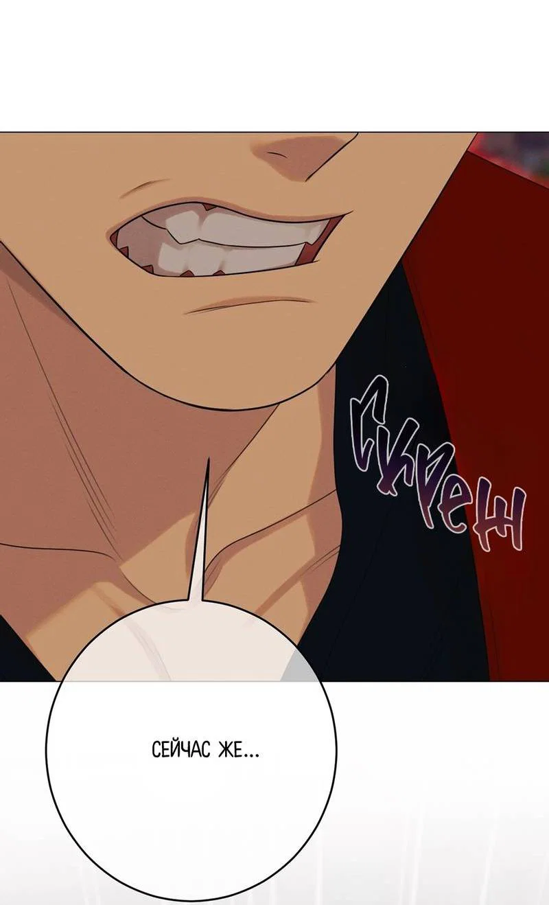 Манга Сан Гаджи видит сны токкэби - Глава 47 Страница 63