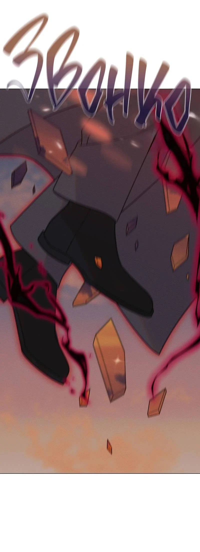 Манга Сан Гаджи видит сны токкэби - Глава 47 Страница 43