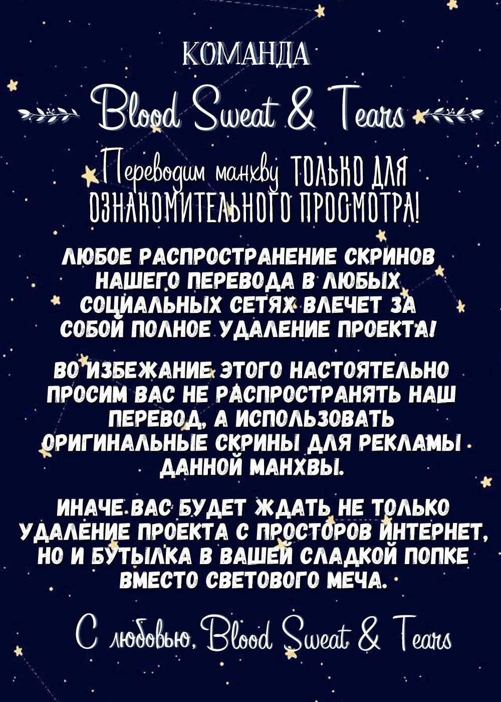 Манга Сан Гаджи видит сны токкэби - Глава 47 Страница 1