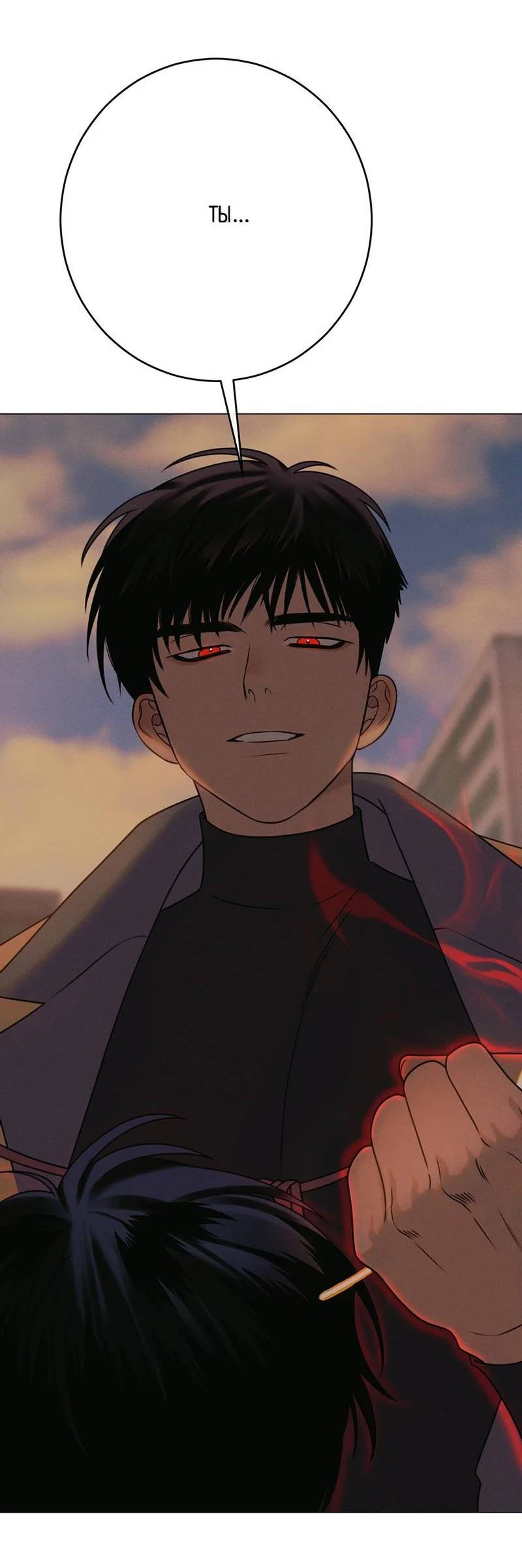 Манга Сан Гаджи видит сны токкэби - Глава 47 Страница 79