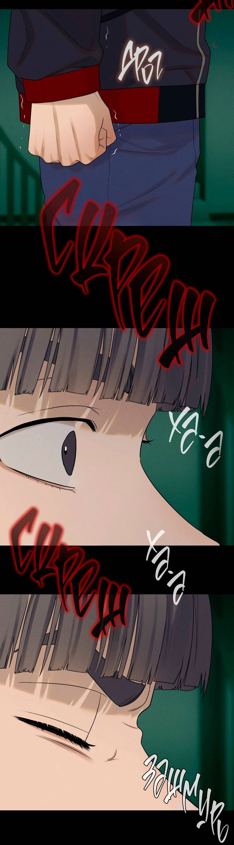 Манга Сан Гаджи видит сны токкэби - Глава 49 Страница 25