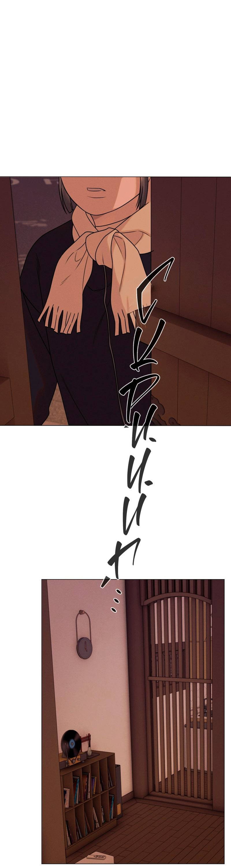 Манга Сан Гаджи видит сны токкэби - Глава 49 Страница 3