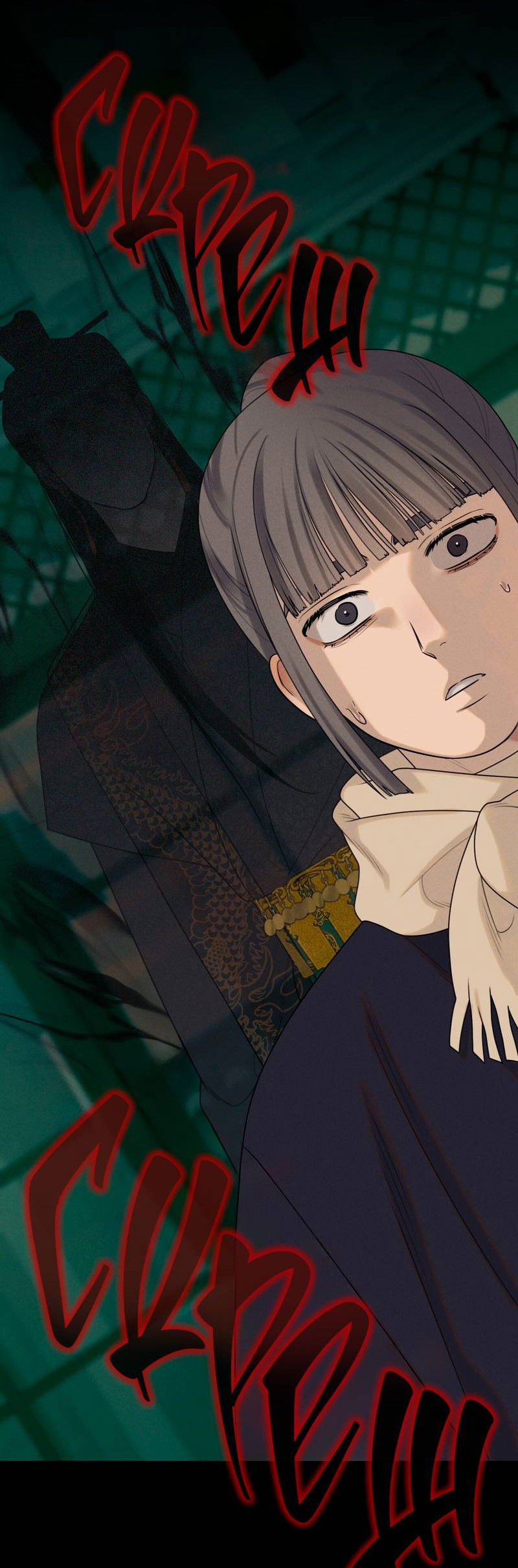 Манга Сан Гаджи видит сны токкэби - Глава 49 Страница 22