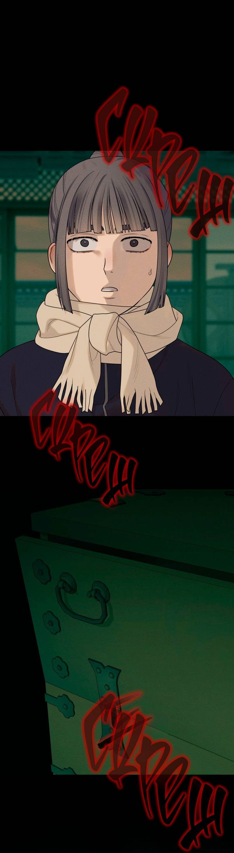 Манга Сан Гаджи видит сны токкэби - Глава 49 Страница 21