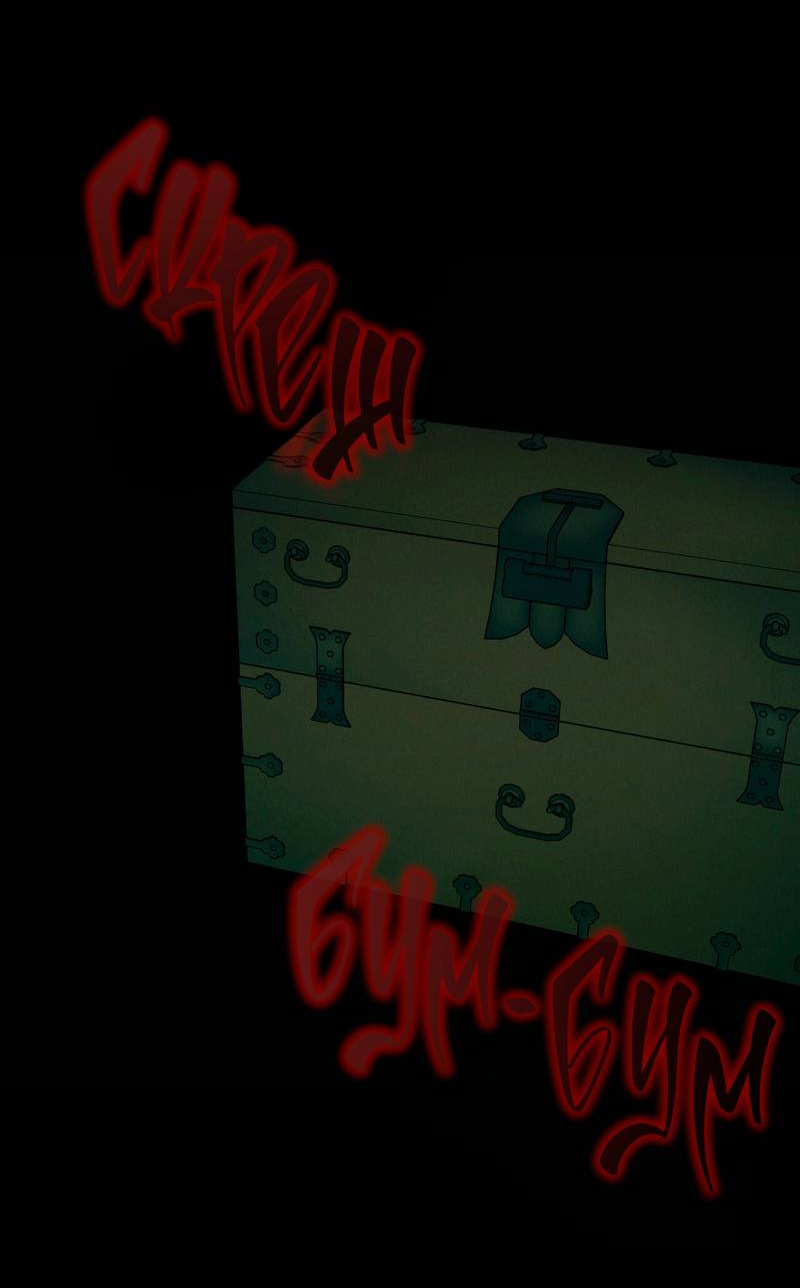 Манга Сан Гаджи видит сны токкэби - Глава 49 Страница 19