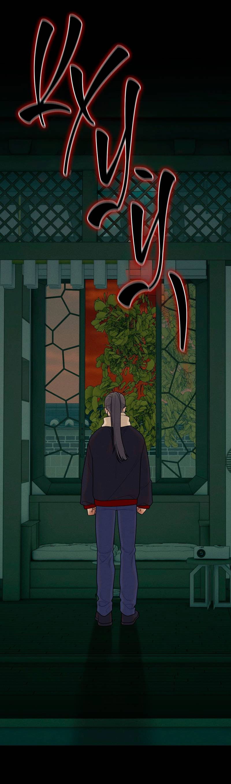 Манга Сан Гаджи видит сны токкэби - Глава 49 Страница 16