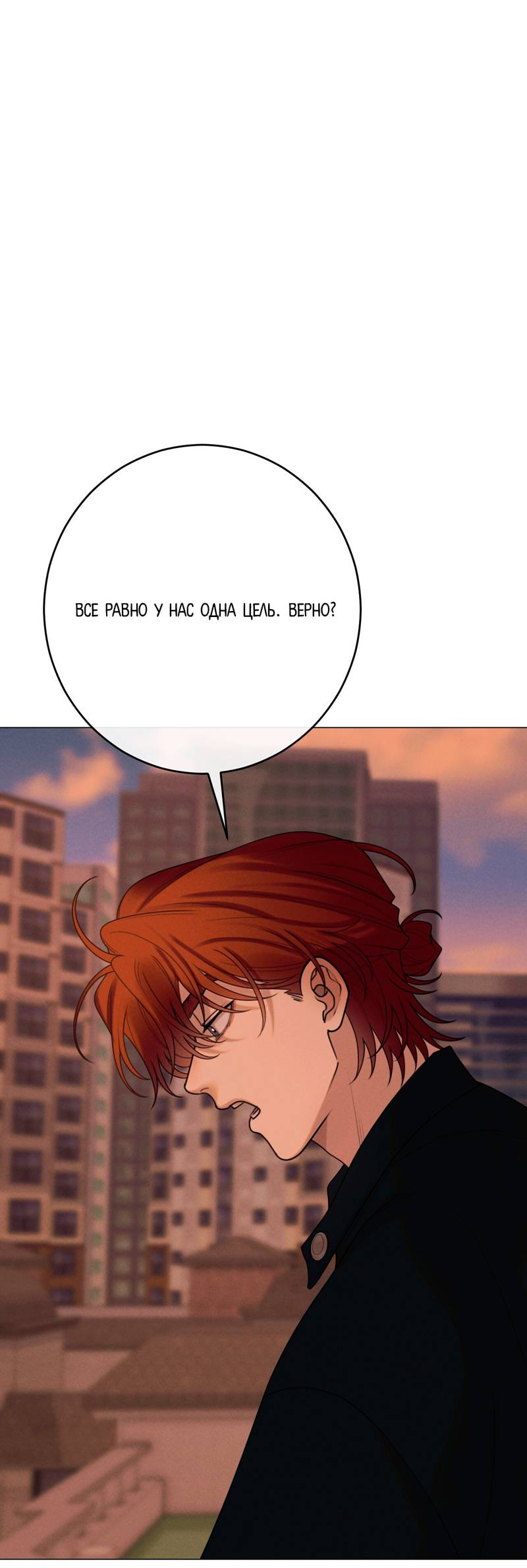 Манга Сан Гаджи видит сны токкэби - Глава 49 Страница 55