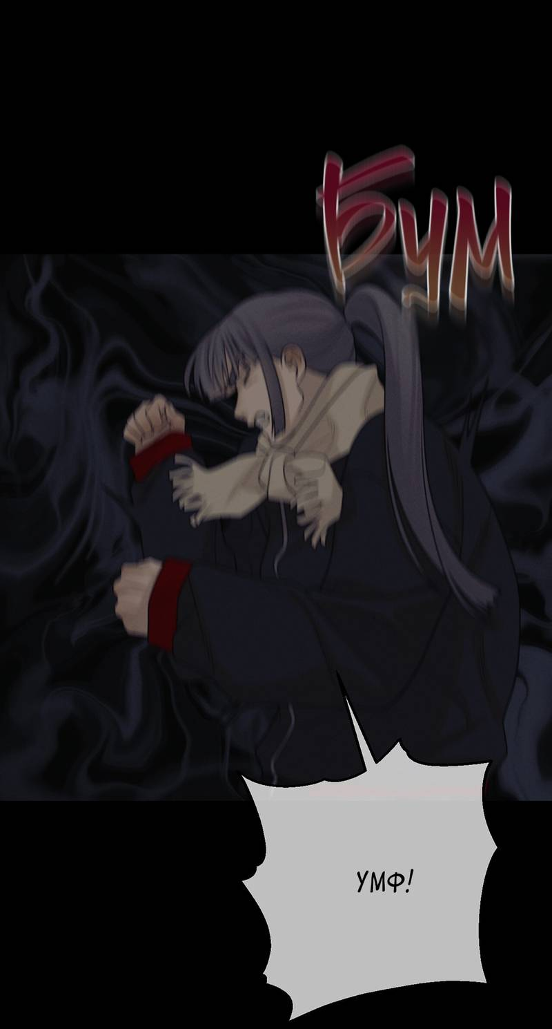 Манга Сан Гаджи видит сны токкэби - Глава 50 Страница 58