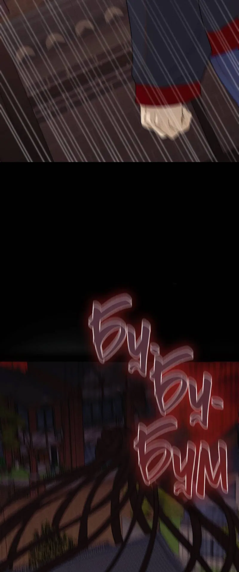 Манга Сан Гаджи видит сны токкэби - Глава 50 Страница 55