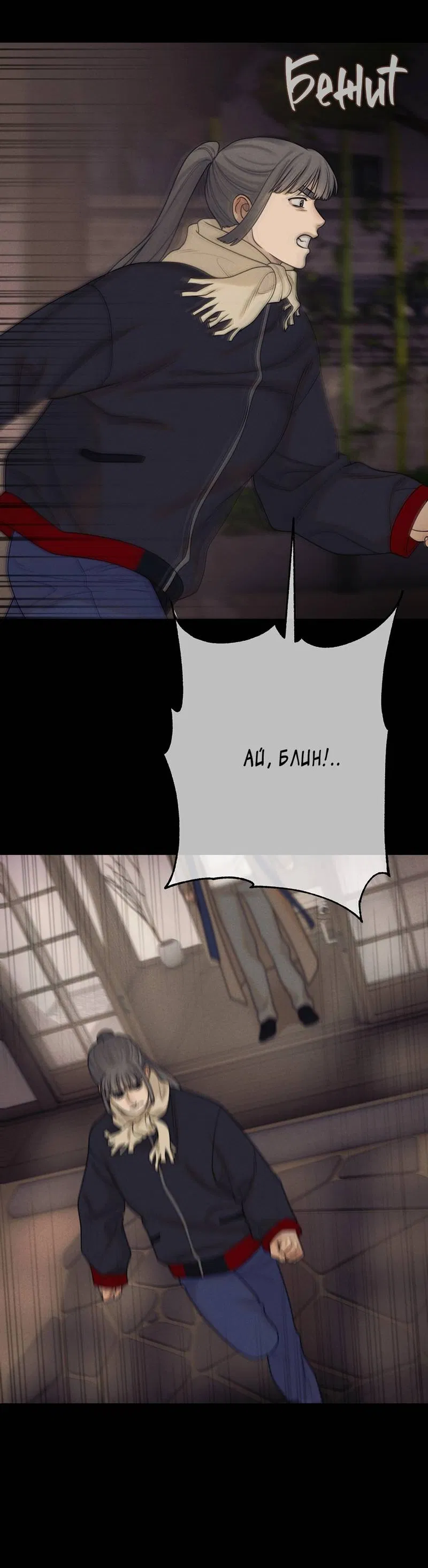 Манга Сан Гаджи видит сны токкэби - Глава 50 Страница 57