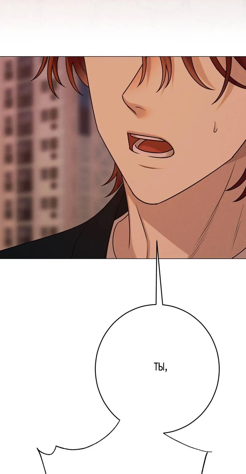 Манга Сан Гаджи видит сны токкэби - Глава 50 Страница 12