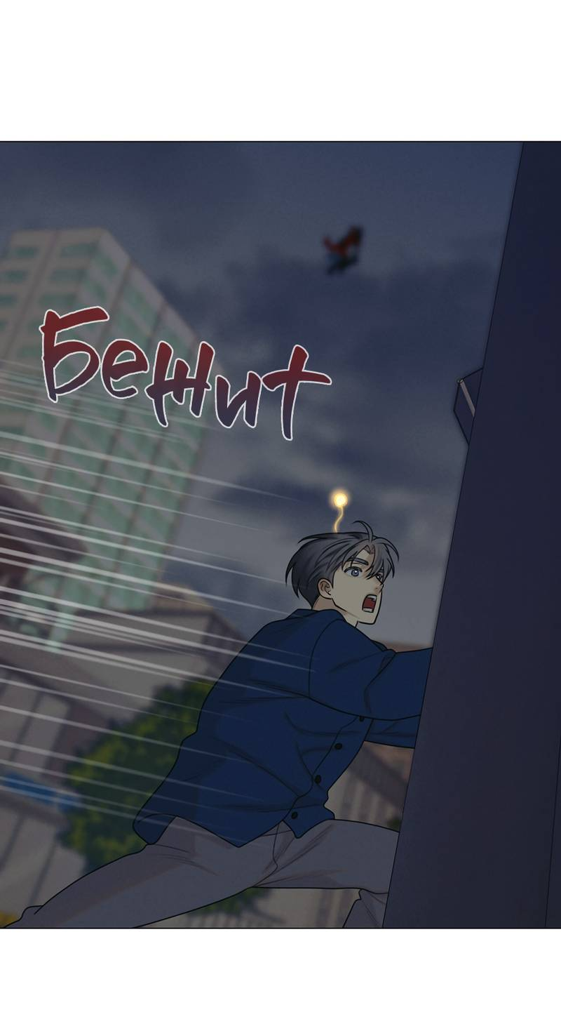 Манга Сан Гаджи видит сны токкэби - Глава 51 Страница 27