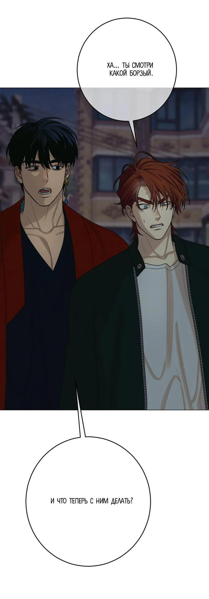 Манга Сан Гаджи видит сны токкэби - Глава 51 Страница 51